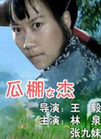 免费国产视频